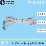 Suitable for Panasonic Air Conditioning Computer Board Connection Cable 7 Lines 8 Lines 9 Lines 10 L