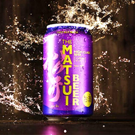 日本版松井酒造高級啤酒 2x350ml #1004984 (紫色包裝) MATSUI HIGH CLASS BEER