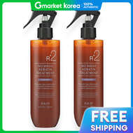 RAIP | R2 No-Wash Keratin Treatment Elegance 250 มล. × 2