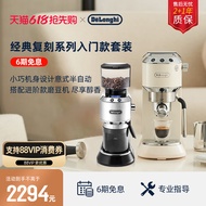 [New Year Gift] delonghi delonghi EC885 Semi-Automatic Coffee Machine+KG521 Electric Grinder Set