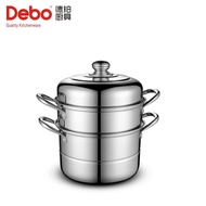 Debo German Phil stainless steel steamer 26cm double-layer soup steamer two-layer steamer induction