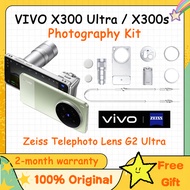 VIVO X300 Ultra Photography Kit VIVO Zeiss Telephoto Lens G2 Ultra Zeiss Telephoto Lens G2 VIVO X300