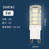 【Bright & Energy Saving】G9 LED Light Bulb 5W | 51 LED Beads | Warm/White Light | Energy Efficient La