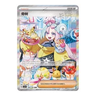 Token Operated Card Game Gachapon