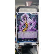 OP01-069 ONE PIECE 01