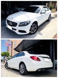 路易SAVE認證，2017年式 BENZ C200 總代理 新車保固中 跑少車美