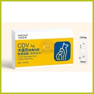 ∆ ➠ ◵ Canine Distemper/Parvo Virus Test Kit Dog Pet Check
