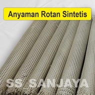 Anyaman Rotan Sintetis Motif Kembang Tanjung