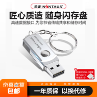 金正U盘金属学习办公高速读写防尘防水电脑车载音乐移动U盘 USB2.0旋转单口(便携带环） 8GB（赠 Type-C 转接口）