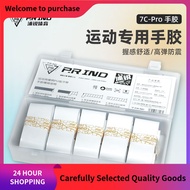 Purui 7C-Pro Sports Hand Glue Flat Glue Badminton Grip Tennis Handle Sweat-Absorbent Anti-Slip Wear 
