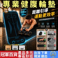 [Fitness Area Invoices Next Day Delivery] Abdominal Wheel Mat Fitness Mat Sports Mat Anti-slip Mat A