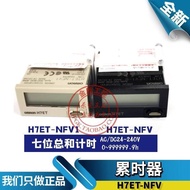 Discount in Limited Time Fashion 原装全新欧姆龙电子计数器累时器 H7EC-N NV H7ET-N/NFV/NFV1 d8f