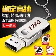 pendrive type c pendrive lagu melayu Genuine u Disk 128G64G32G16G Mobile Phone Computer Dual-use Lar