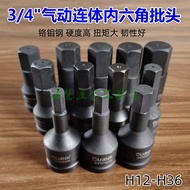 3/4 Heavy Duty Hexagon Socket Socket 19mm Stroke Cannon Conjoined Hexagon Socket Wrench Pneumatic Bi