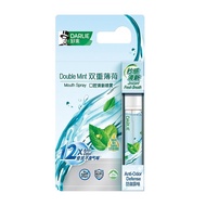 DARLIE Mouth Spray Double Mint 8ml