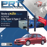 🌟PRT🌟 โช้คอัพ โช๊คอัพ หน้า หลัง คู่หน้า 931-072931-073 คู่หลัง 930-887930-888 สำหรับ Honda City Type