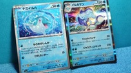 【 波普海豚 海豚俠 閃卡 】 #一套兩張不散賣 🐬 ナミイルカ & イルカマン PTCG ハイクラスパック「シャイニートレジャーex」 2023年 日版 SV4a 046/190 波普海豚 047/