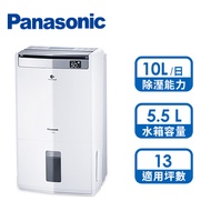 國際牌Panasonic 10L清淨除濕機 F-Y20JH