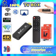 กล่องแอนดรอยbox 2023 กล่อง android tv box 2023 กล่องแอนดรอย tv wifi แอนดรอยด์ box MXQ PRO Android 10 4K/HD RAM8G+ROM 128GB กล่องทีวี android wifi กล่อง android box YouTube Netflix กล่องสมาร์ท tv wifi tv box android 2023 กล่องandroid box 2023