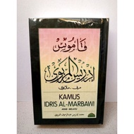 KAMUS IDRIS AL-MARBAWI