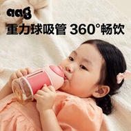 【冰糖の推薦】BABYCARE旗下AagPPSU兒童寶寶奶瓶幼兒園鴨嘴學飲杯嬰兒吸管水杯