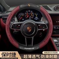 Hot SellingSuitable for Porsche Steering Wheel Cover macan Cayenne 718 Palamela 911Taycan Four Seaso