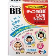 Chocola BB 兒童維生素B群口服液 30mlx2【第3類醫藥品】