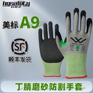 Ready Stock EN388 Cut-resistant Gloves American Standard Grade A9 Nitrile Frosted with Steel Wire An