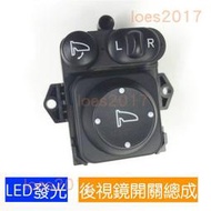 【現貨】本田 CRV 開關 後照鏡 按鍵 電摺 後視鏡 HRV CIVIC 喜美 FIT 奧德賽 CITY HRV