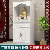 BW-6💚Zhan Jiong Buddha Table Altar Home Stand Counter White Bodhisattva God of Wealth Statue Cabinet Niche Economical Ta