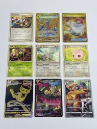 日版 繁中 Ptcg Pokemon Pokémon 舊版 BW XY v vmax ex 151 sv2a sv3a 道具 金卡 ur csr chr s8b  黑金卡 黑金夢 黑金夢幻 夢夢 夢幻
