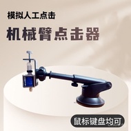 Mouse Clicker Physical connector Keyboard automatic clicker with timed clicks Smart Click Keyboard f