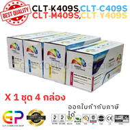Color Box / Samsung / CLT-K409S / CLT-C409S / CLT-M409S / CLT-Y409S / CLT-409S / ตลับหมึกเลเซอร์เทีย
