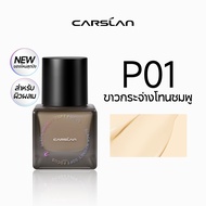 CARSLAN BLACK MAGNET SOFT FOCOUS FOUNDATION 30ml สูตรใหม่ รองพื้นผสม4Dไฮยาลูโรนิคแอซิด สำหรับผิวแพ้ง