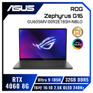 ASUS ROG Zephyrus G16 GU605MV-0092E185H-NBLO 日蝕灰 華碩AI西風之神輕薄電競筆電/Ultra 9-185H/RTX4060 8G/32GB DDR5/1TB PCIe/16吋 16:10 2.5K OLED 240Hz/W11/含ROG保護套+電競滑鼠