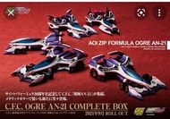 全新 高智能方程式 歷代凰呀 AN-21 套裝 CFC Future GPX Cyber Formula OGRE AN-21 Complete Box 連特典 5架車,每架長 80mm