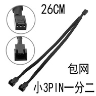 Computer Small 3Pin Fan One Point Two Adapter Cable Small 3 Pins 1 Point 2 Wires 3 Pins Fan One Turn