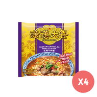台灣統一 - 滿漢大餐紅燒牛肉麵 (單包裝) 193克 x4| 到期日:2026年3月16日 |