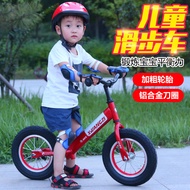 Children Scooter 2-6 Years Old Two-Wheel Children Scooter