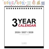 2026-2028 Three Year Desk Calendar 40K Wall Monthly 115 Stationery Office
