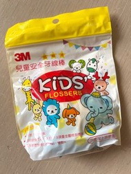 3M kids flossers 兒童安全牙線棒