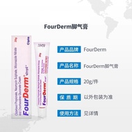 India's FourDerm athlete's foot cream imported fungal infect印度FourDerm脚气膏进口真菌感染灰指甲脚气止痒臭脚脱皮杀菌药膏爆品1810