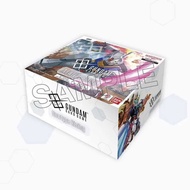 JAPAN- Gundam GD-01 TCG Box