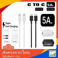 Samsung TYPE-C TO 3A & 5A Fast Charging Cable (C C) Supports 25W 45W 65W 85W 120W Charger