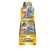 Pokemon VSU Japan Booster Box [S12a] VSTAR Universe