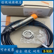 Ready Stock Brand New IG512A IG513A IG514A IG515A IG517A IG5916 Sensor