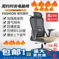 ST/📍Ergonomic Chair Long-Sitting Office Chair Backrest Office Chair Student's Chair Lifting Swivel Chair Engineering Cha