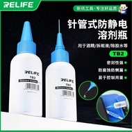 Thinner Bottle Siongka Bottle/ RELIFE TB1 Liquid Bottle/ RELIFE TB2 Anti-static Original/