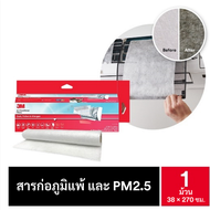 3M 9808 แผ่นดักจับสิ่งแปลกปลอมในอากาศ PM 2.5 เอซี ฟิลเตอร์ สีขาว ชนิดม้วนและชนิดแผ่น