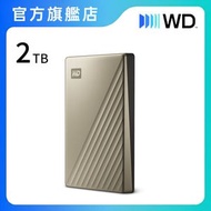 My Passport Ultra 2TB 可攜式硬碟 (金色) (WDBC3C0020BGD-CESN)